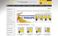 goldenexpress.ru