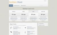 goldenhost.com.ua