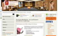 goldenmandarin.ru
