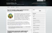 goldenmillion.ru