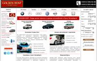 goldenrent.ru