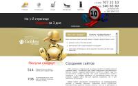 goldenstudio.ru