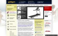 goldgym.ru