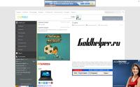 goldhelper.ru