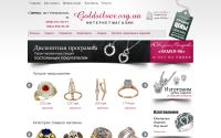 goldsilver.org.ua