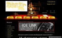 goldtime96.ru