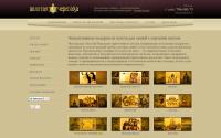 goldturtle.ru