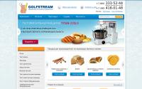 golfstream.org