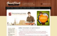 good-clock.ru