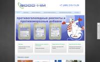 good-him.ru
