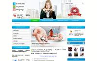 goodagent.ru