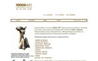 goodart.io.ua