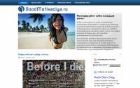 goodmotivaciya.ru