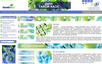 goodnet.ru