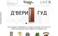 goodomsk.ru