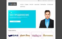 gorde.pl