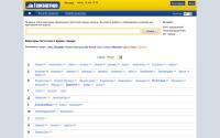 gorkvartira.ru