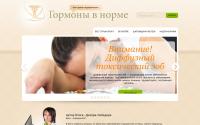 gormonivnorme.ru