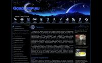 gorockop.ru