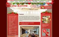 gorodmasterovv.ru