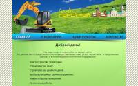 gorstroy-nn.com