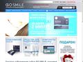 gosmile.ru