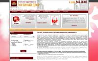 gost-dvor.ru