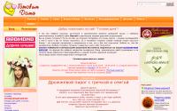 gotovim-doma.ru