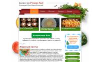 gotovimprosto.net