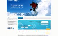 gotur.com.ua