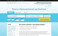 gozoom.ru