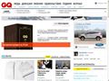 gq.ru