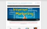 gqmarketing.ru