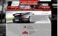 gradmotors.ru