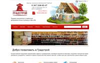 gradstroy-ufa.ru