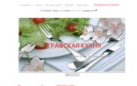 graf.ru