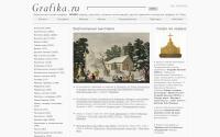 grafika.ru