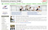 grafo77.ru