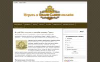 grand-kazino-online.com