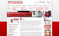 grandem.ru