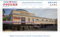 grandmaket.ru