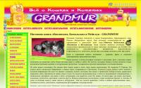 grandmur.ru