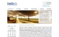 grandsip.ru