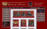 grandstone1.ru