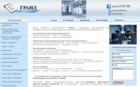 grandzavod.ru