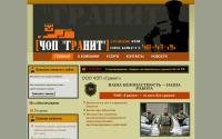 granit-barnaul.ru