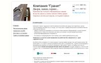 granit-msk.ru