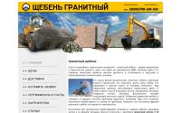 granit71.ru