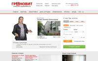 granovit.ru