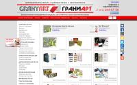 granyart.ru